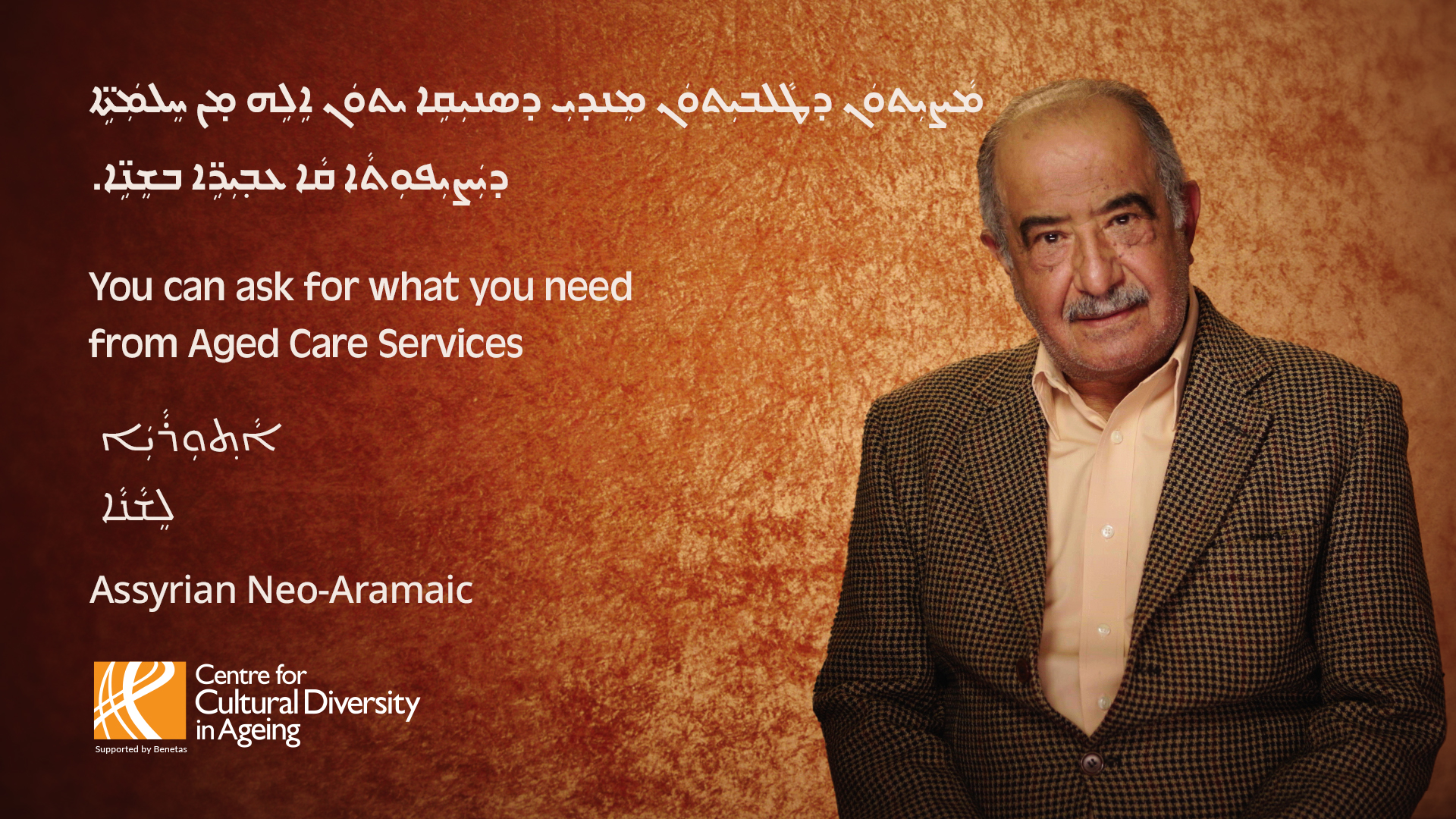 You can ask for what you need from aged care services assyrian thumbnail