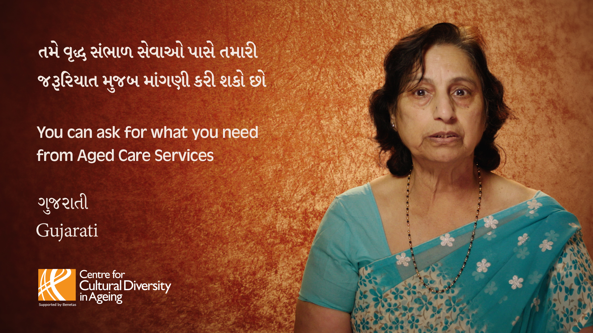You can ask for what you need from aged care services gujarati thumbnail