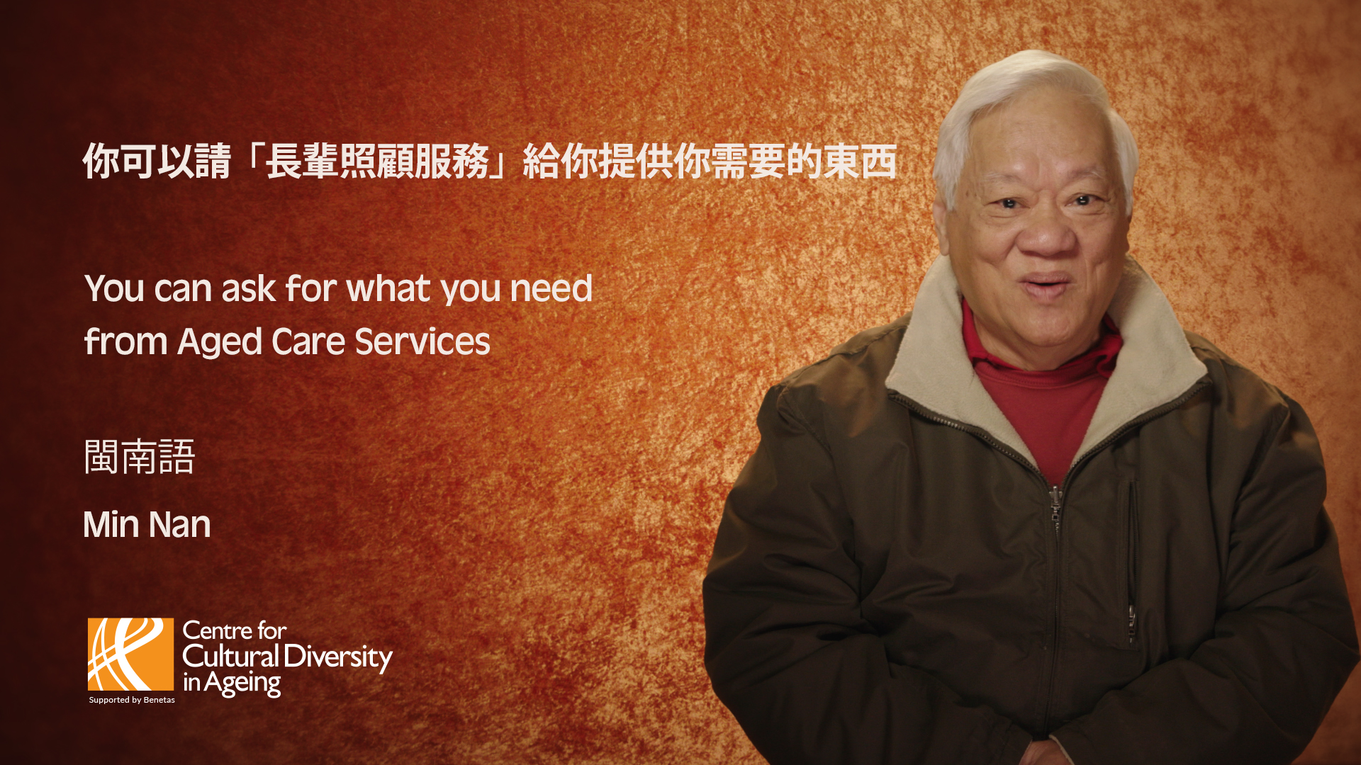 You can ask for what you need from aged care services min nan thumbnail