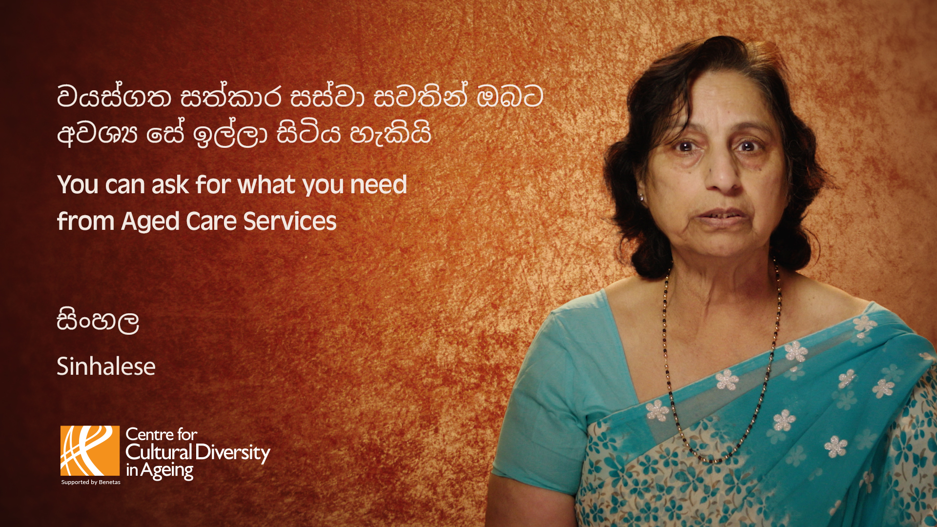 You can ask for what you need from aged care services sinhalese thumbnail