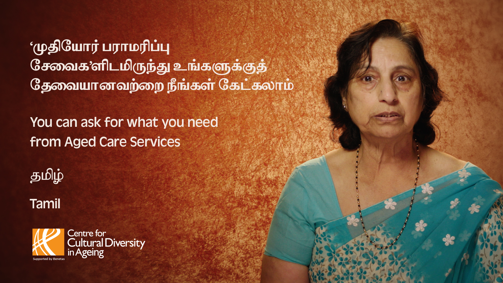 You can ask for what you need from aged care services tamil thumbnail